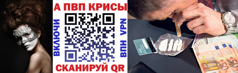 Купить наркотики сайты Приволжский КОКАИН Галлюциногенные грибы Codein ГАШ Конопля МЕФ