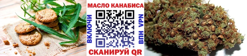 где продают наркотики  Приволжский  blacksprut вход  Печенье с ТГК конопля 