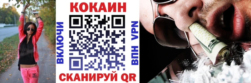 COCAIN 97%  Приволжский 