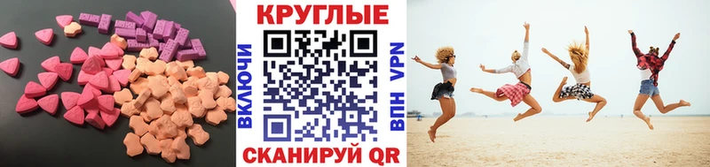 ЭКСТАЗИ 99%  Приволжский 