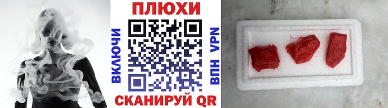 Гашиш VHQ  Приволжский 