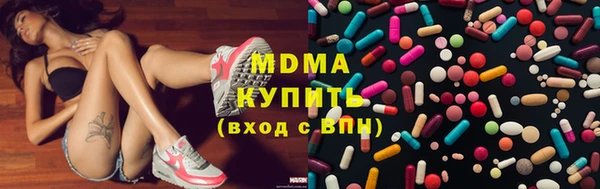 экстази Богданович
