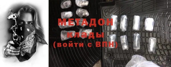 мефедрон VHQ Богородицк