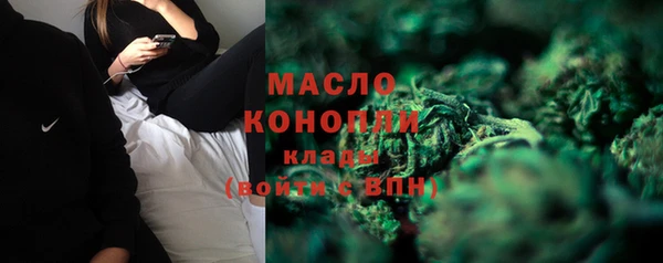 тгк Переславль-Залесский