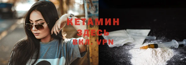 мефедрон VHQ Богородицк