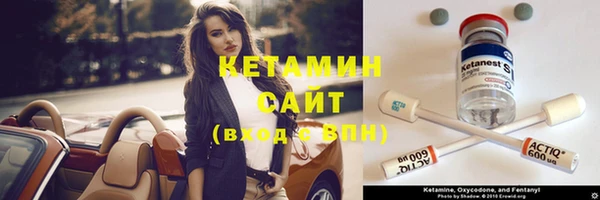 мефедрон VHQ Богородицк