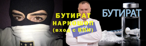 экстази Богданович