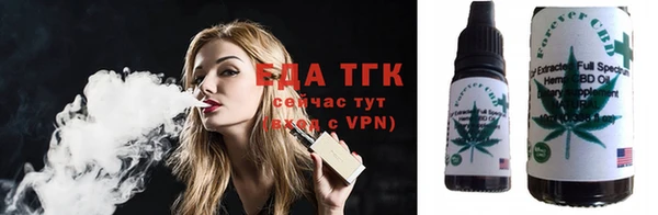 мефедрон VHQ Богородицк