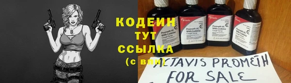 марки lsd Пересвет