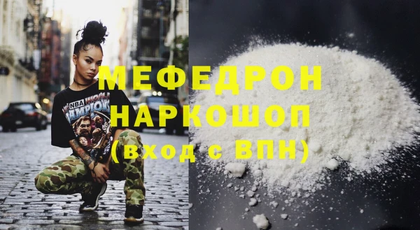 мефедрон VHQ Богородицк
