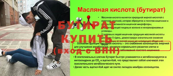 тгк Переславль-Залесский