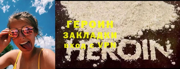 тгк Переславль-Залесский