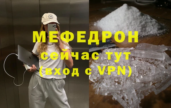 экстази Богданович