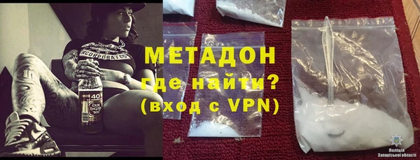 мефедрон VHQ Богородицк