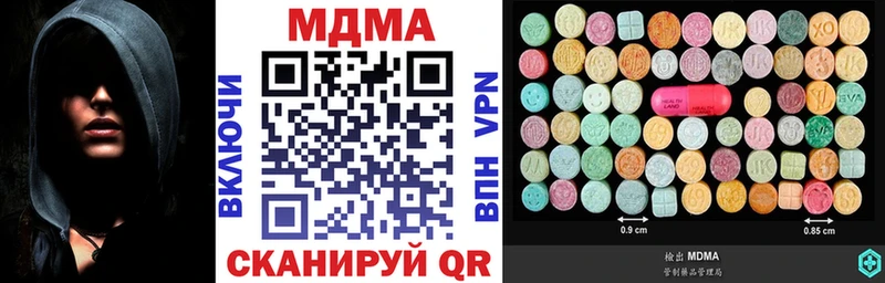 MDMA crystal  Приволжский 