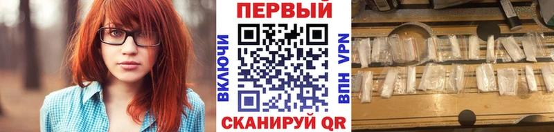 Метамфетамин винт  Приволжский 