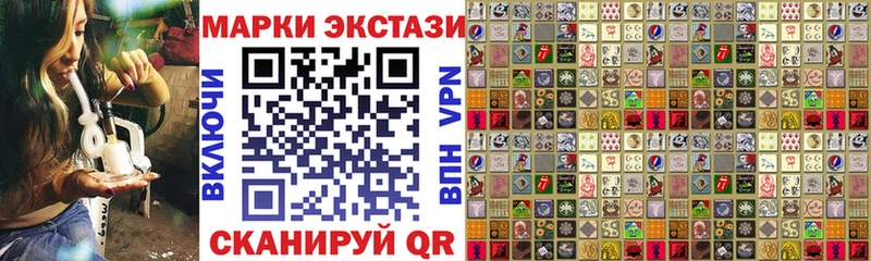 купить наркоту Приволжский Марки NBOMe 1,5мг