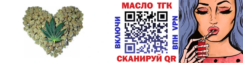 блэк спрут как зайти  Приволжский  нарко площадка формула  Дистиллят ТГК гашишное масло 