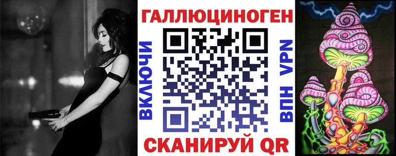 OMG ссылка  Приволжский  Псилоцибиновые грибы Psilocybe  закладка 