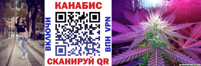 Марихуана конопля  Приволжский 